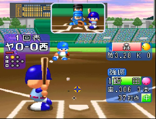 Snapshot